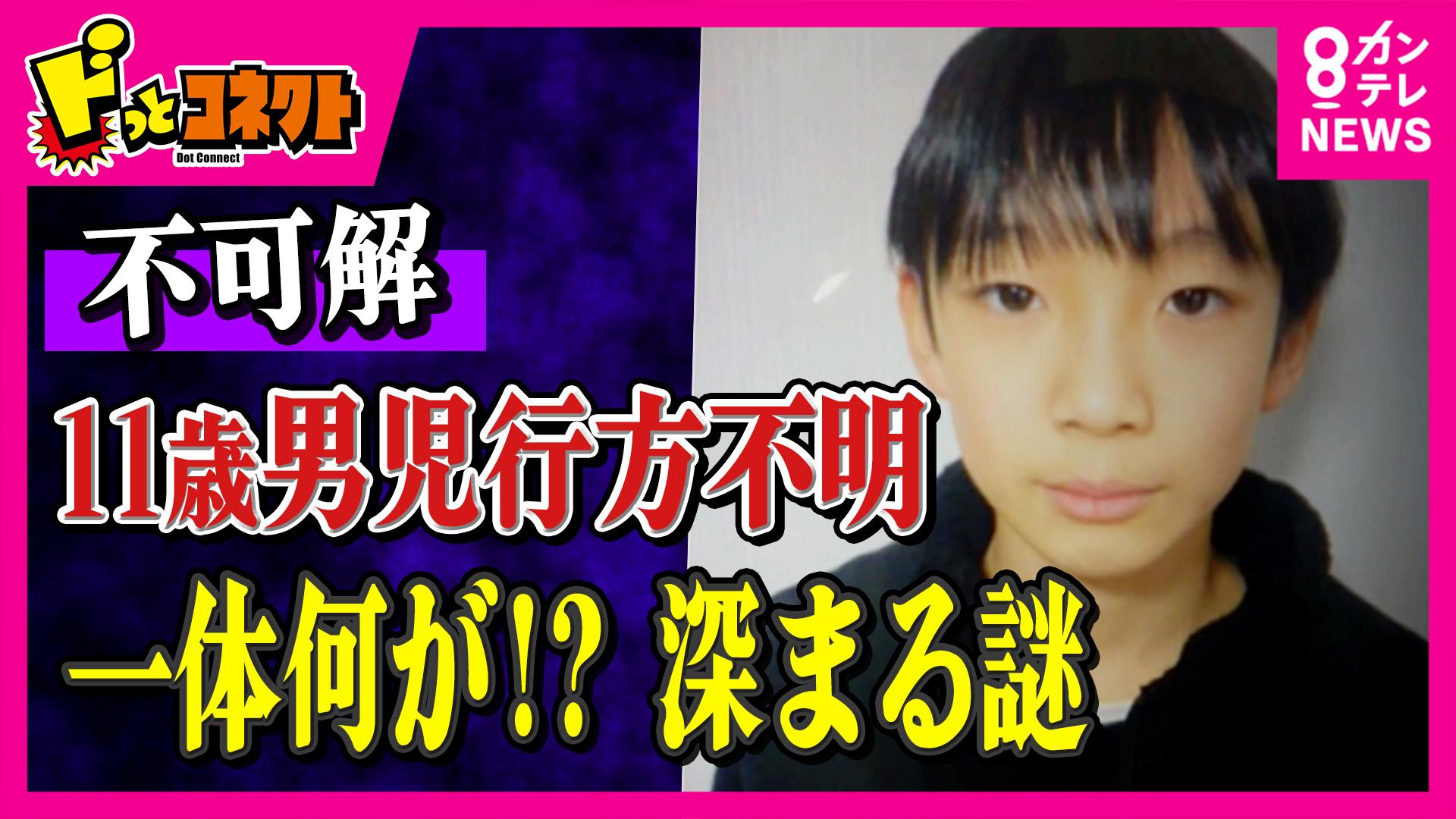 ドっとコネクト