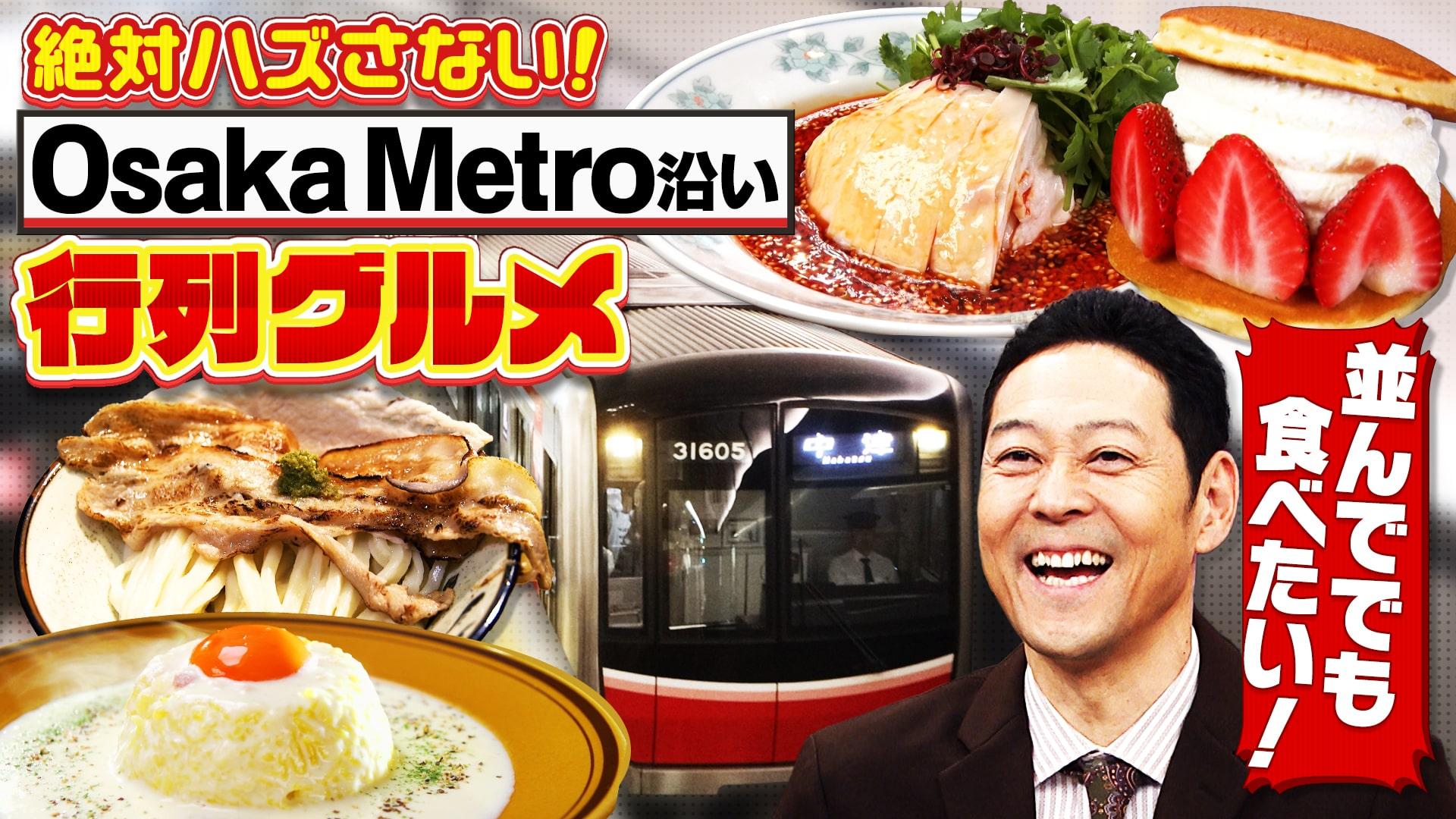 ちゃちゃ入れマンデー#457