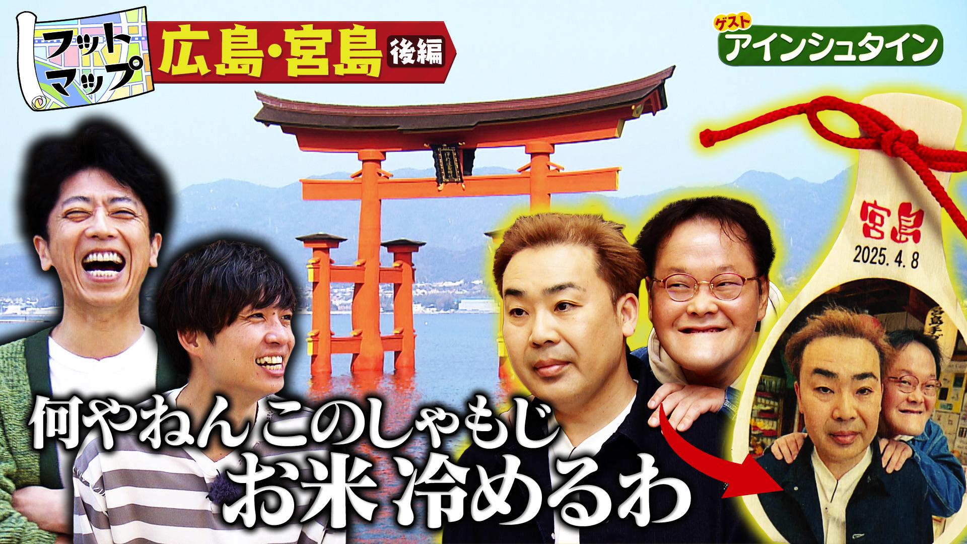 フットマップ