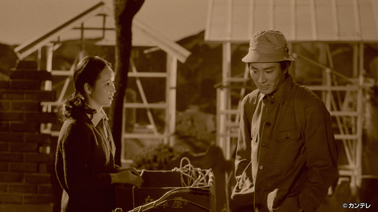 【戦後編１】第８３話 山河遥かなり