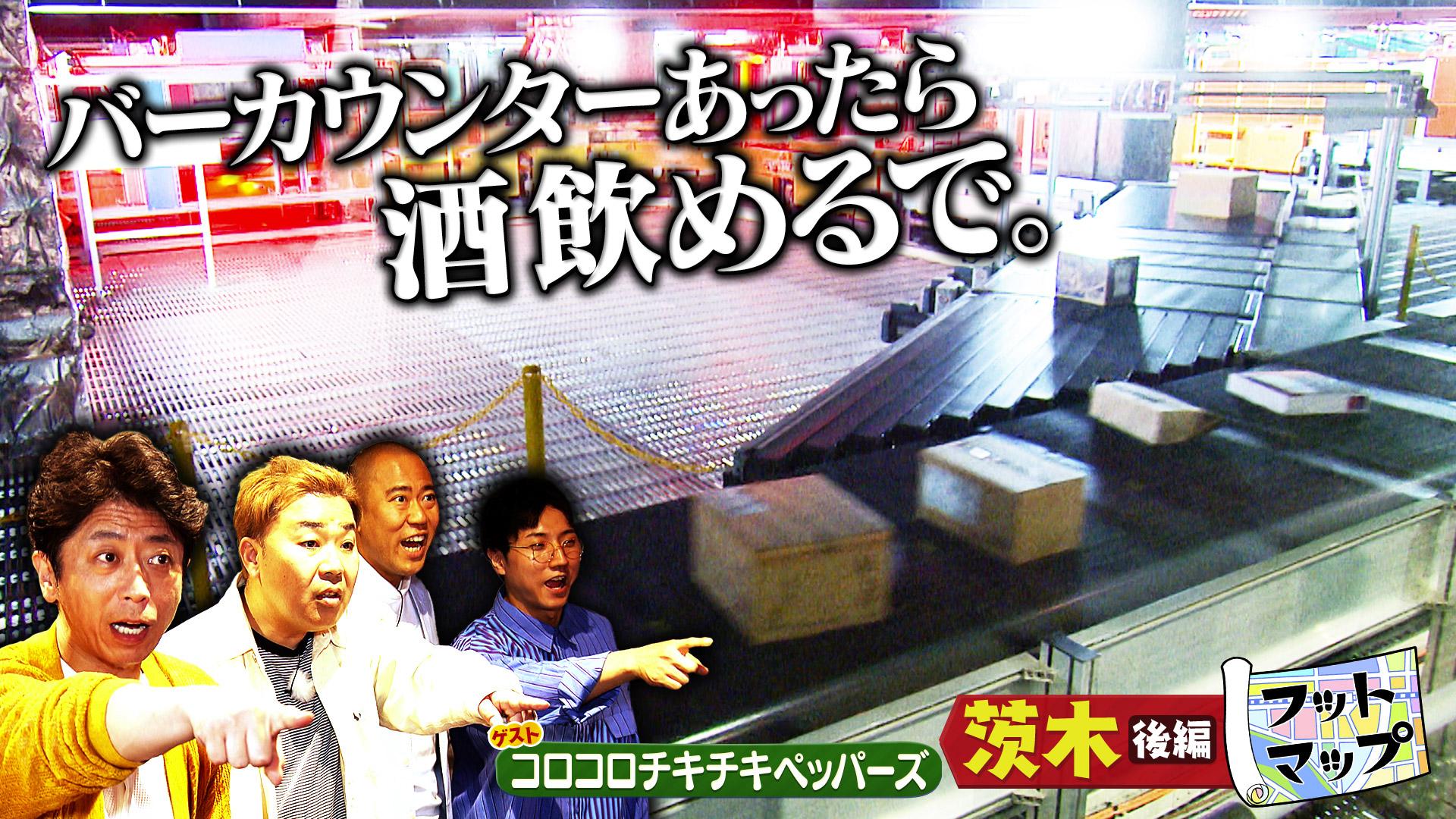 フットマップ