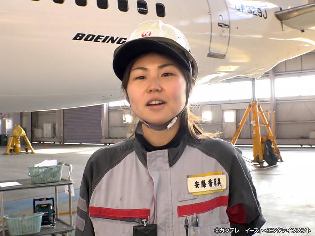 セブンルール/#138　JAL航空整備士の若きリーダー