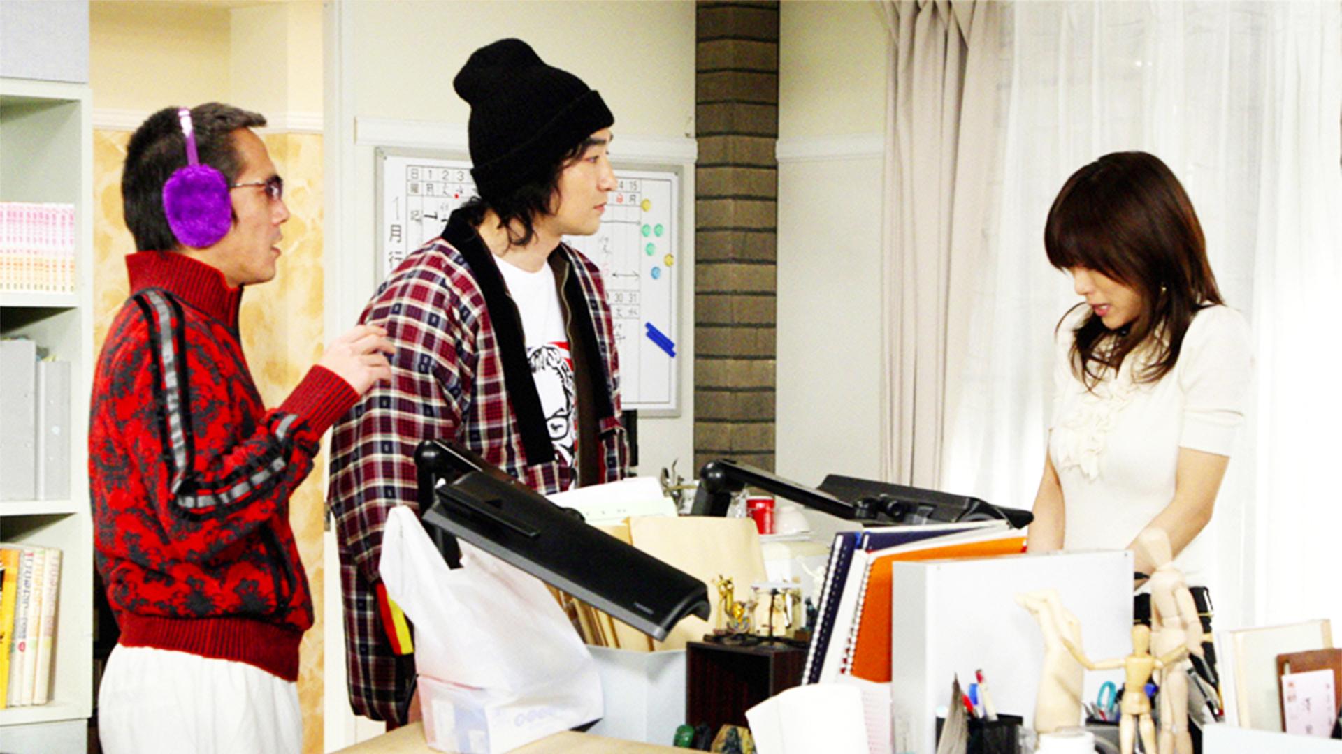 ヒミツの花園#2　仕事をナメるな！お前はクビだ！　2007/01/16放送分