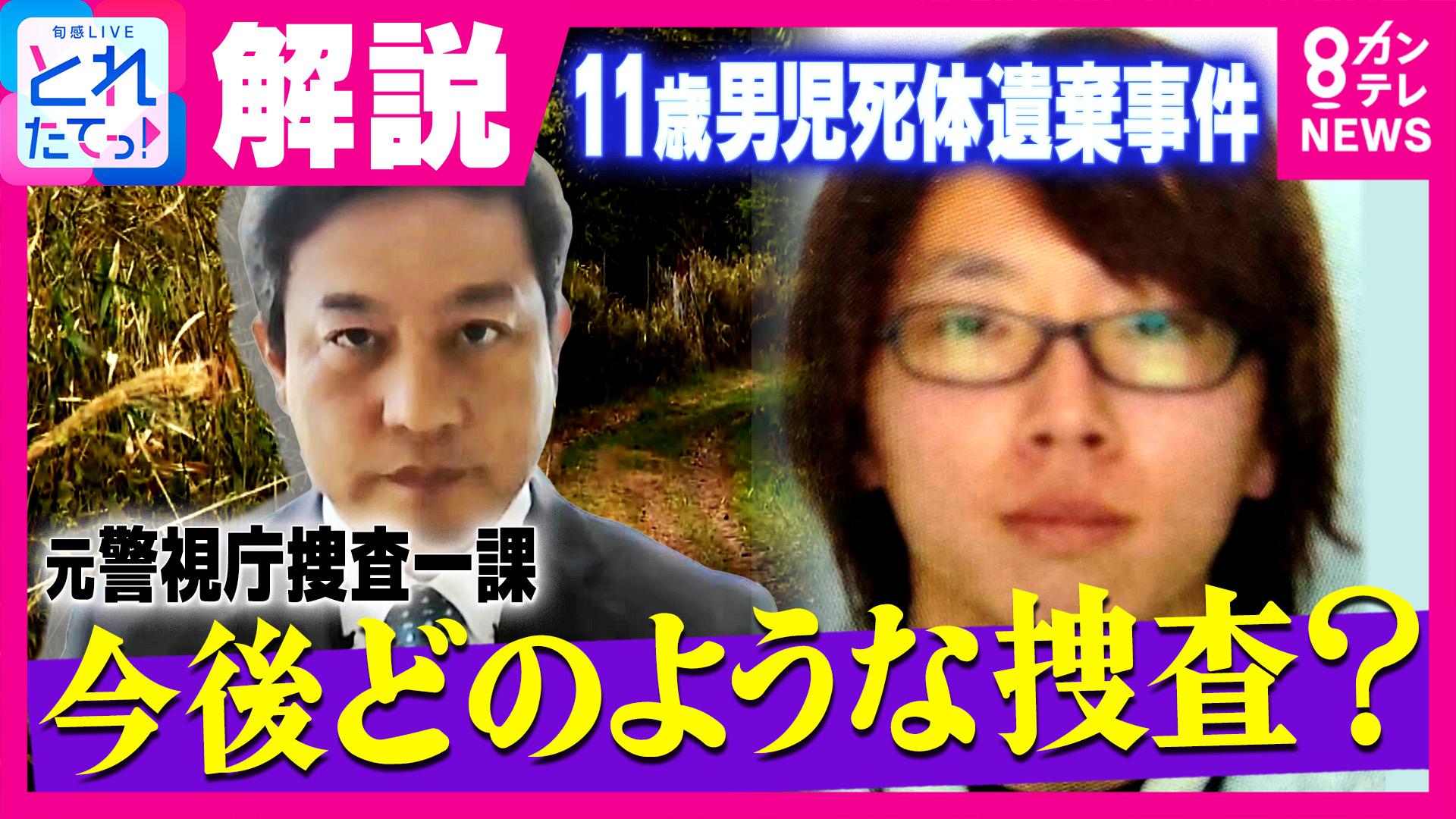 旬感LIVE とれたてっ！