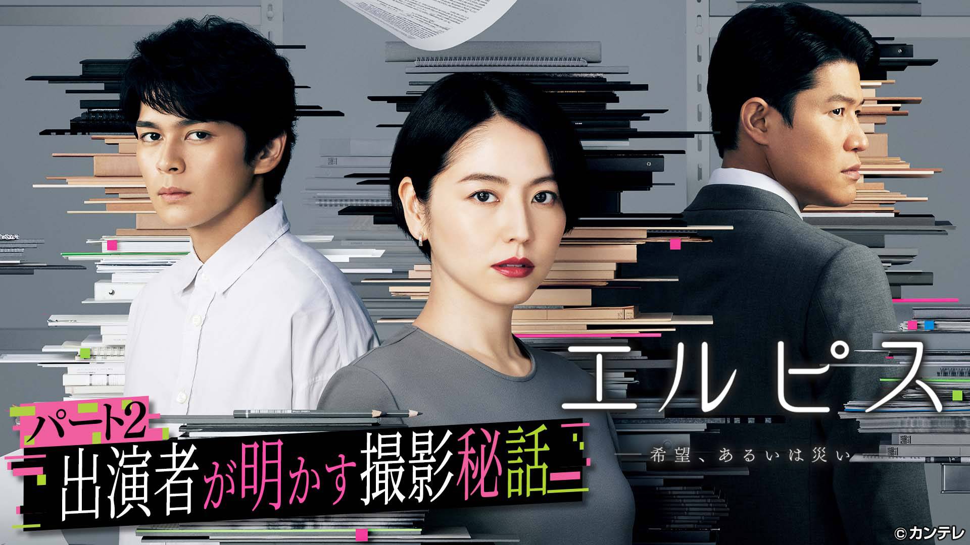無料テレビでnullを視聴する
