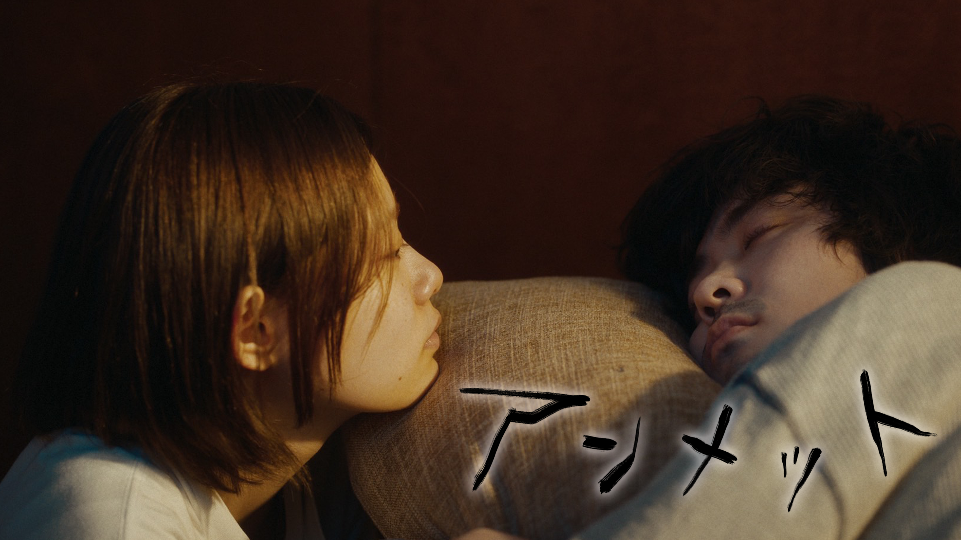 アンメット ある脳外科医の日記#11