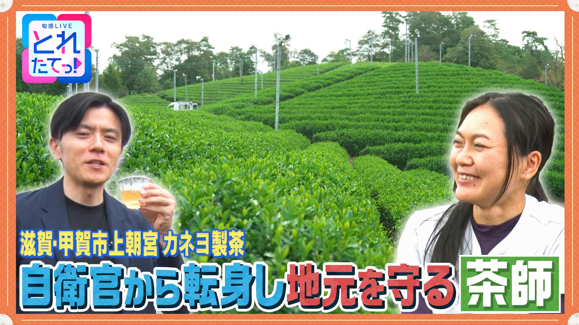 モノづくりの源場～なくしたくないニッポン