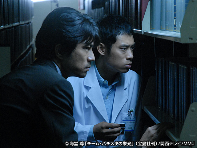第９回 偽アリバイと致命的ミス
