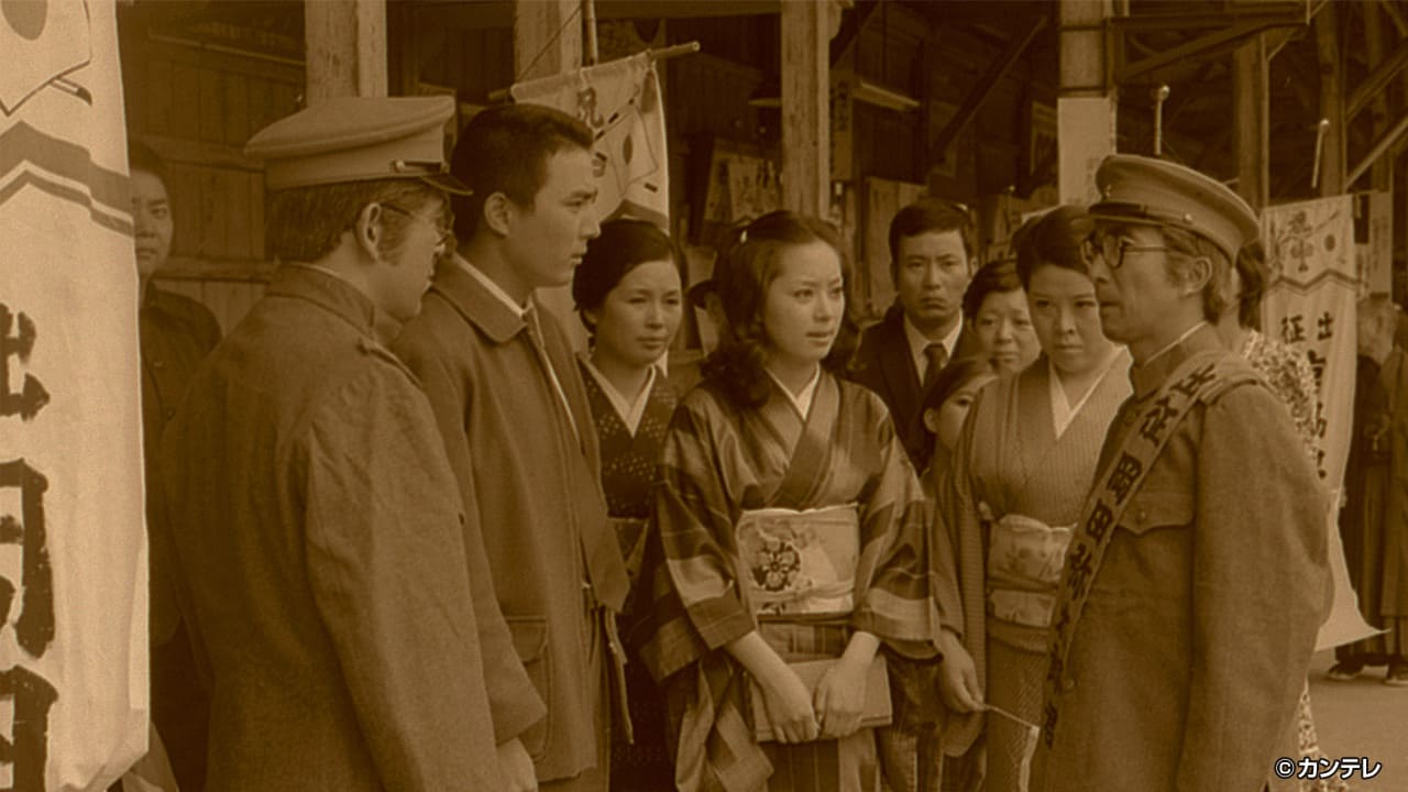 【立志編２】第２２話 恋と親友