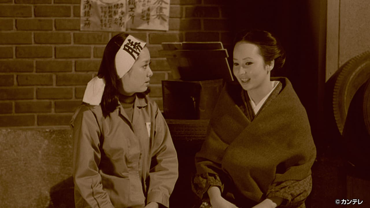 【立志編５】第５８話 東京無宿