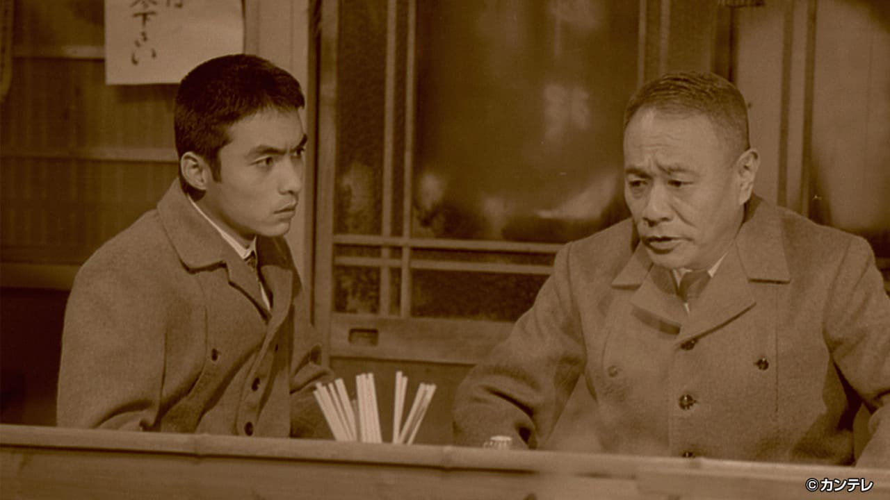 【立志編４】第４９話 見せ金