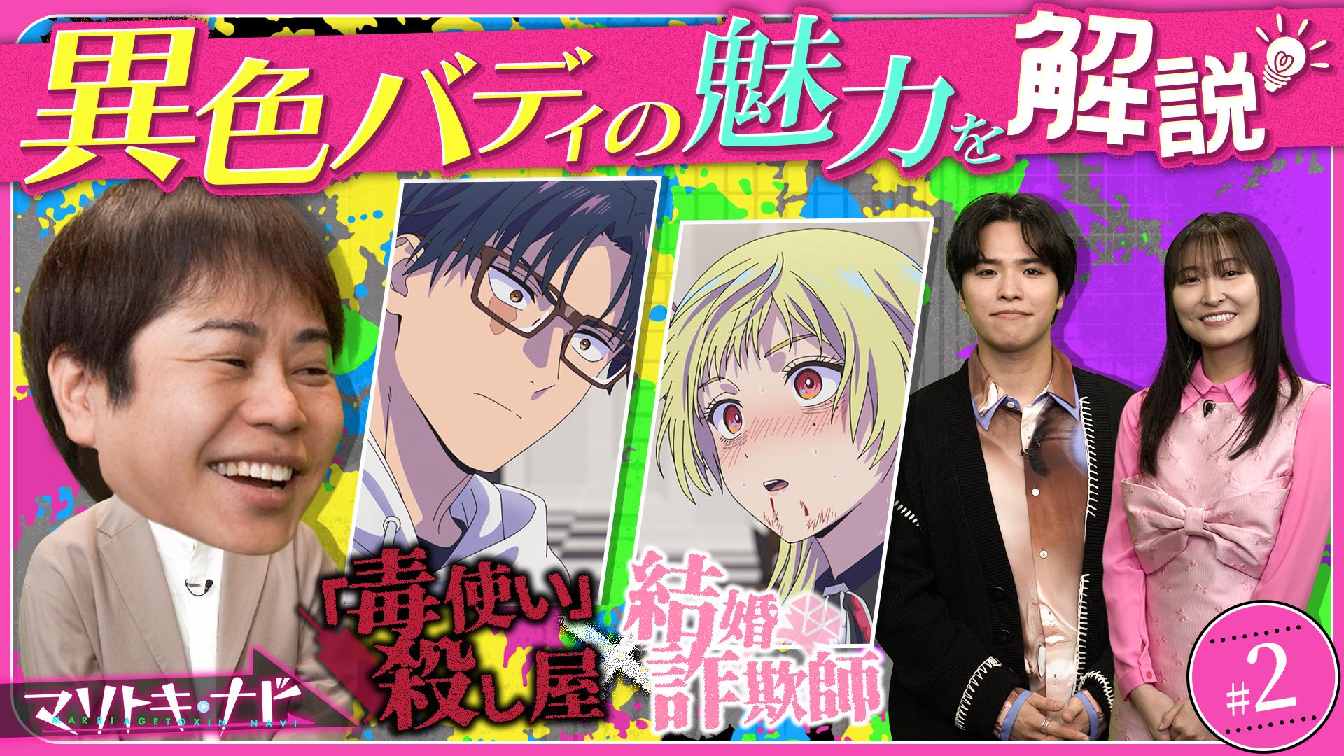 マリトキ・ナビ