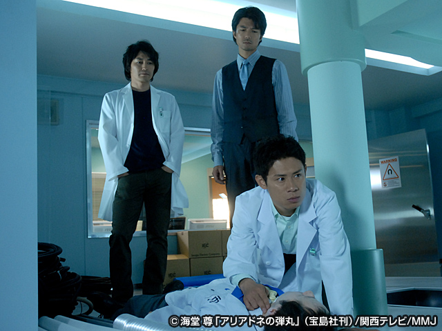 第１話 心不全トリックの謎