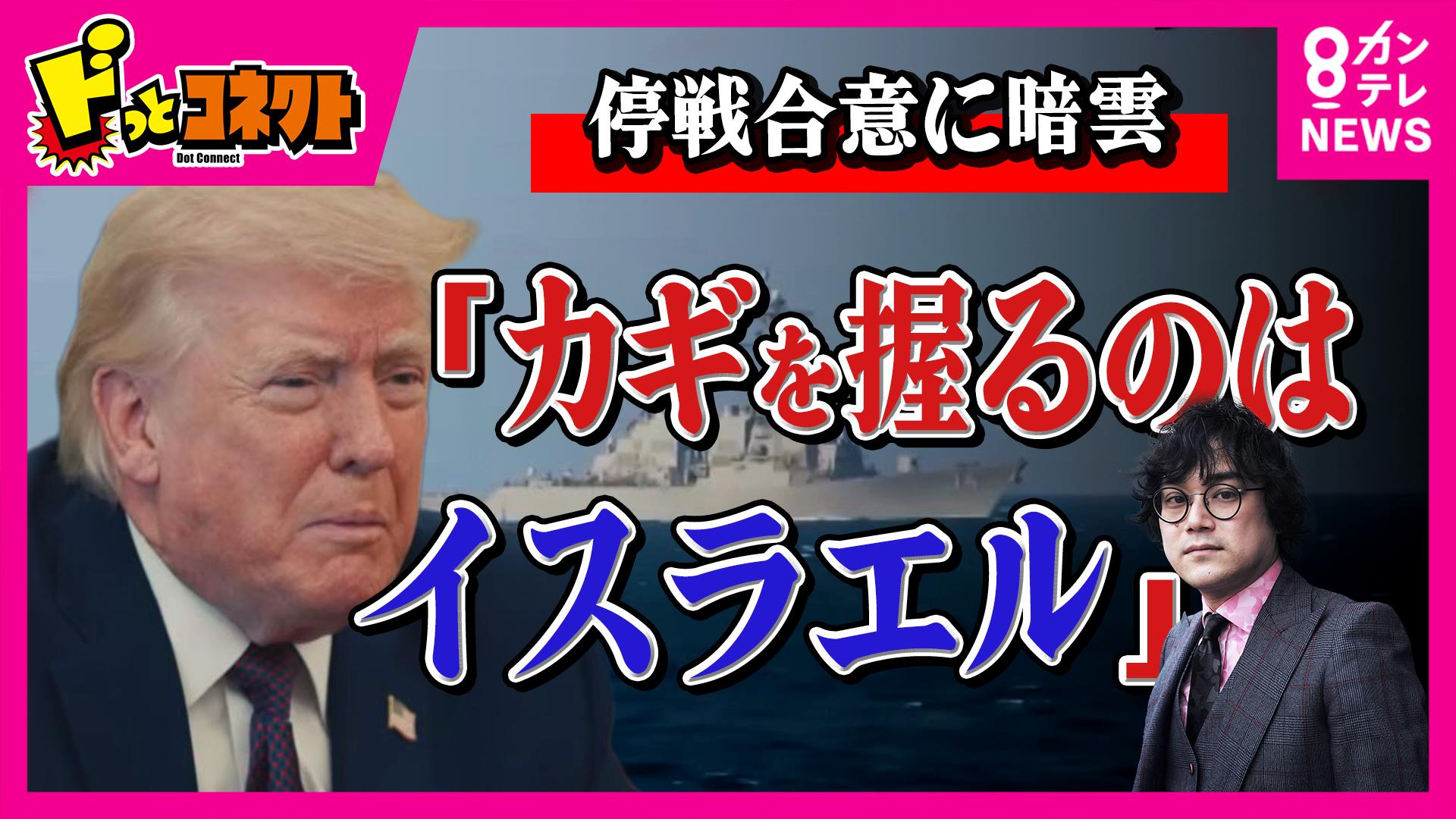 ドっとコネクト