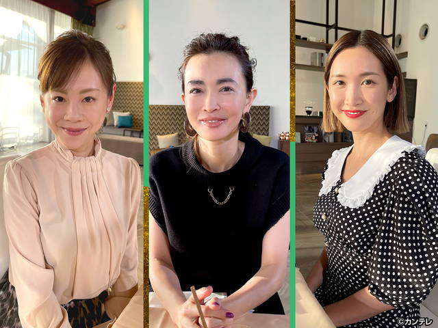 #141　紗栄子×高橋真麻×長谷川京子