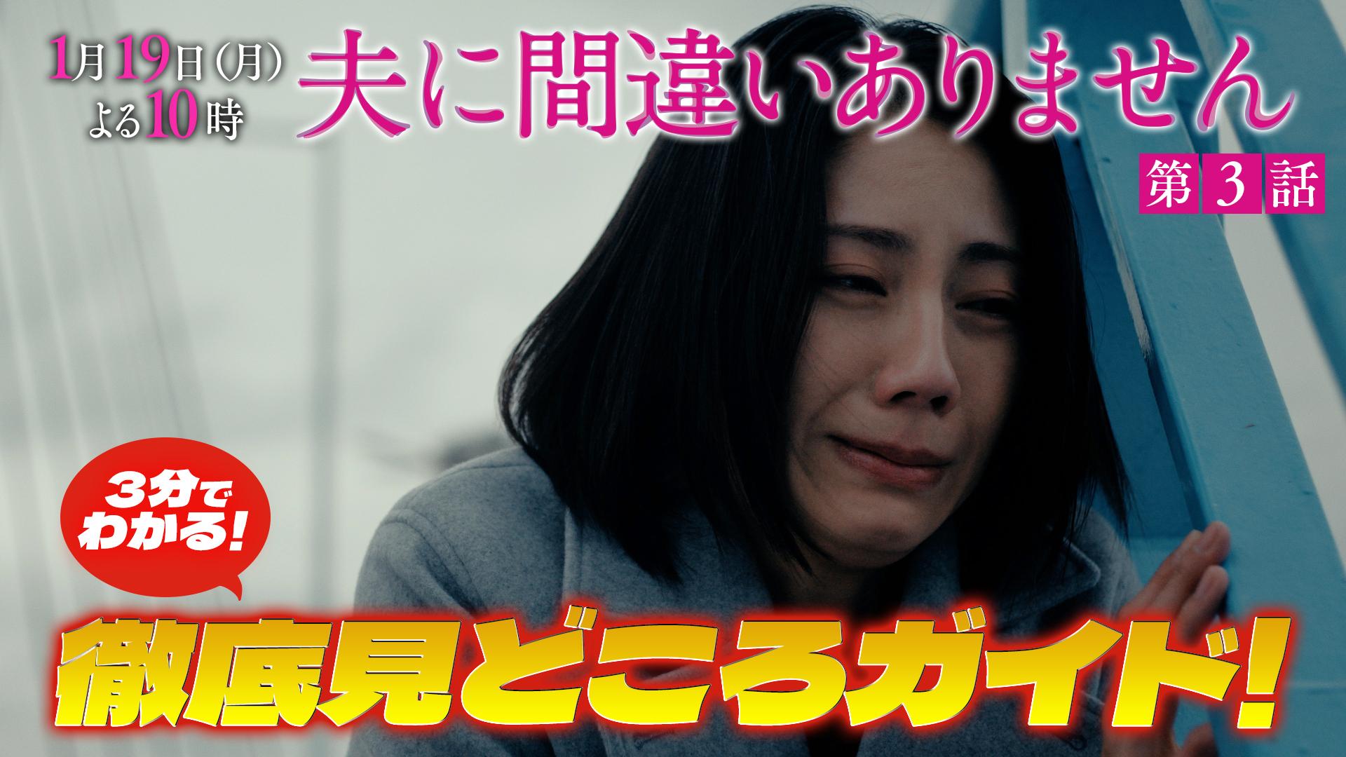 夫に間違いありません