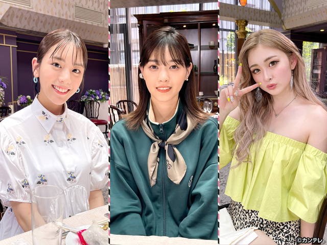 グータンヌーボ２/#128　貴島明日香×ゆうちゃみ×西野七瀬