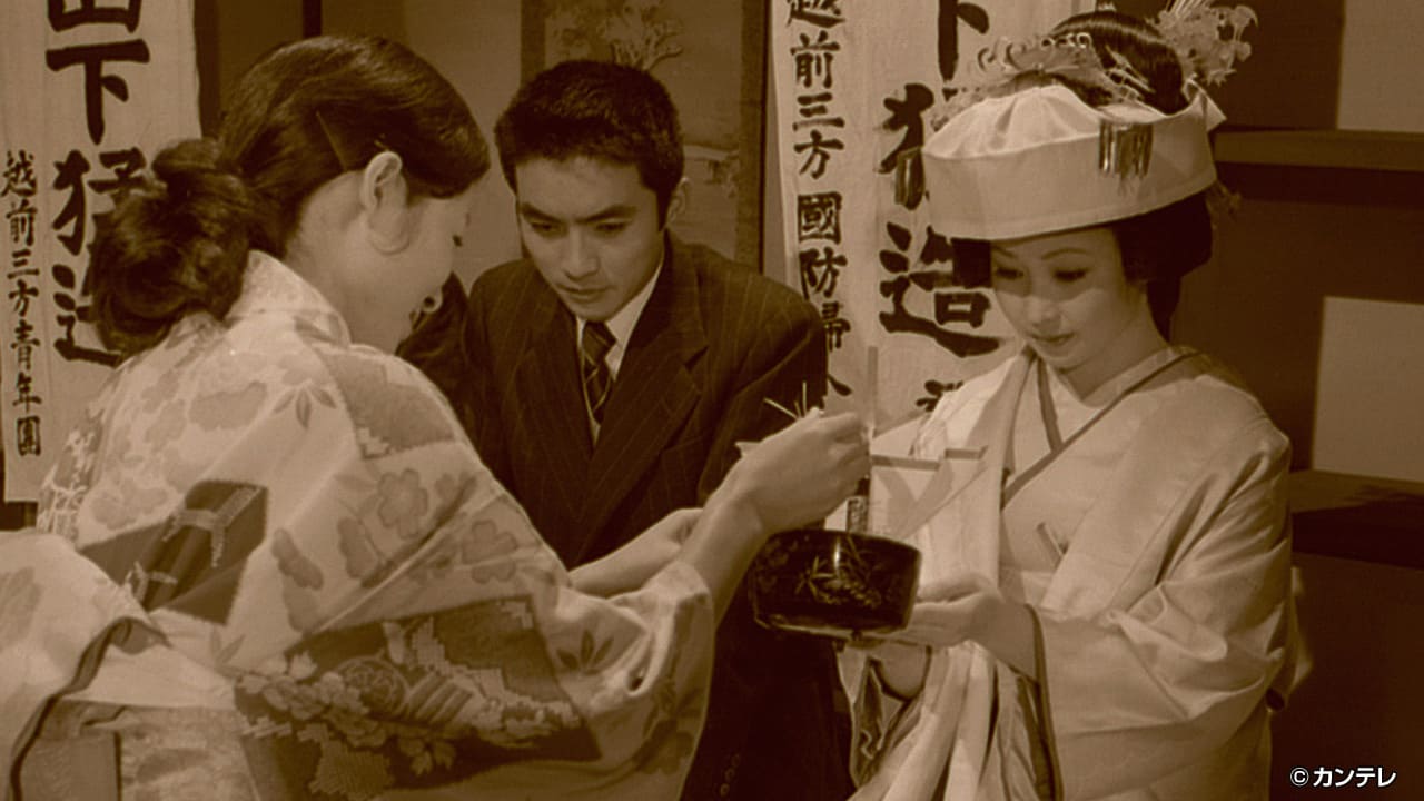 【立志編３】第４０話 出征前夜