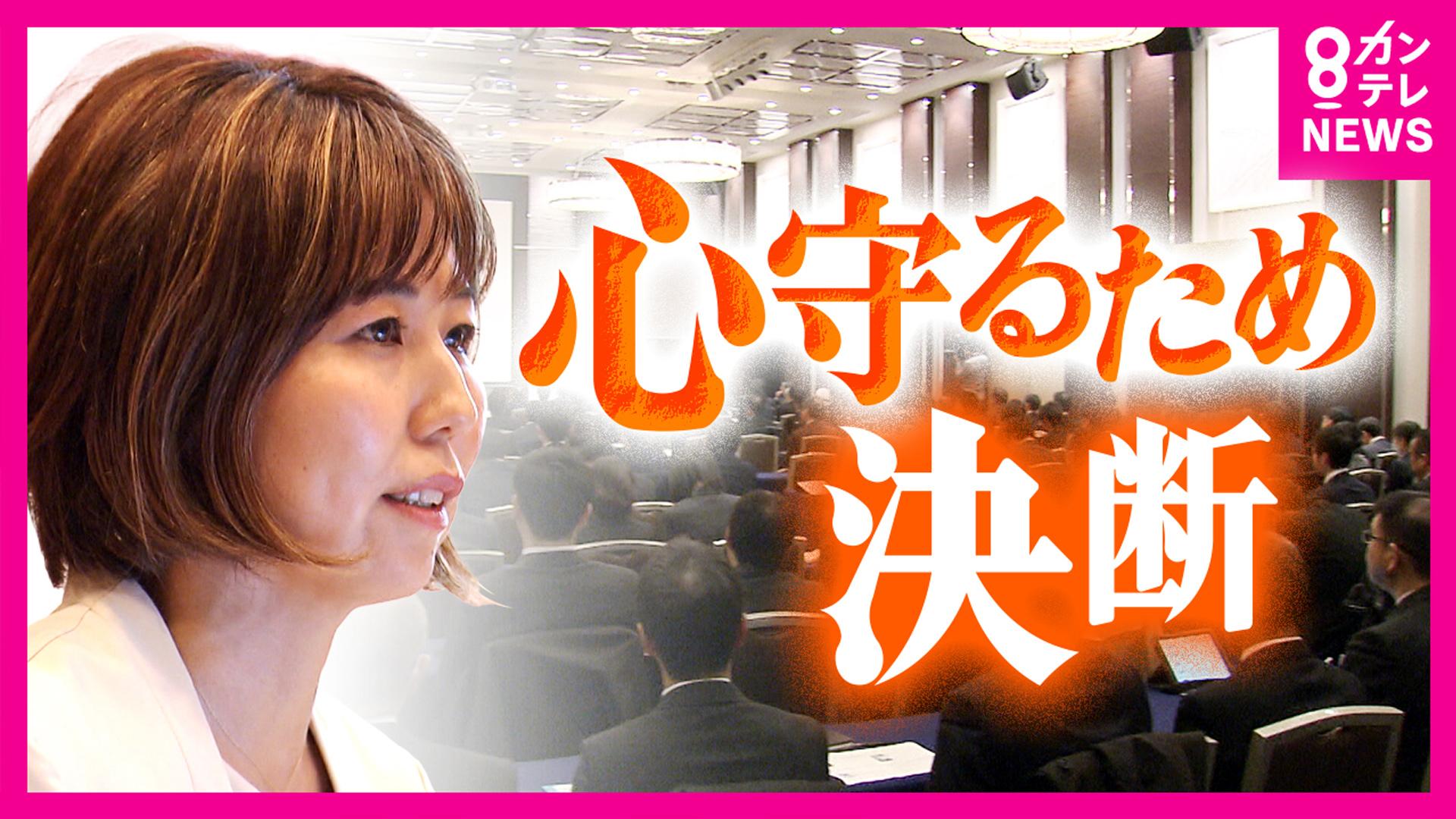 newsランナー　JR福知山線脱線事故 “目の前で息を引き取った青年” 7度の手術を経て回復もPTSDや躁うつ病を発症 事故と向き合い続けるため講演続けるも疲弊 心を守るための決断　2025/04/23放送分