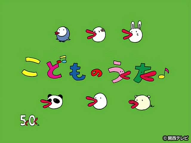 関西テレビ カンテレドーガ