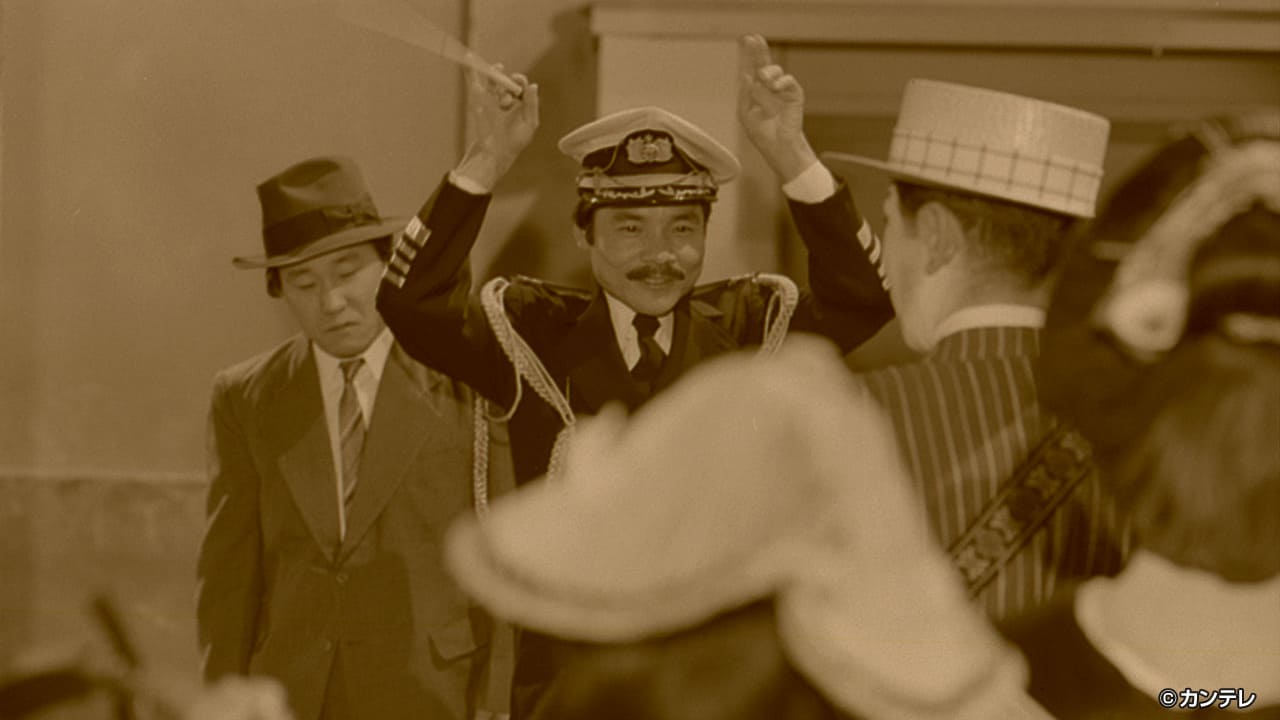 【激動編２】第１１７話 門出