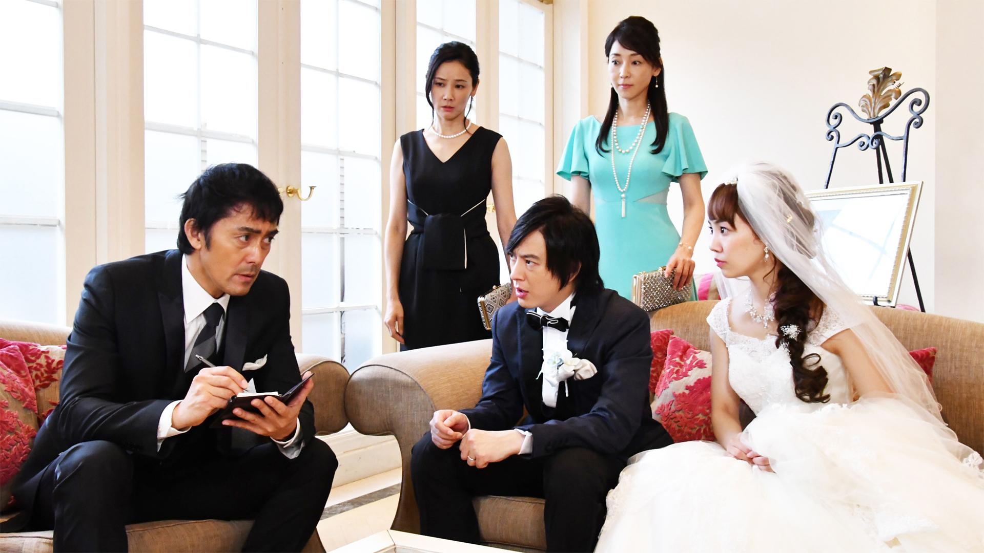まだ結婚できない男#8
