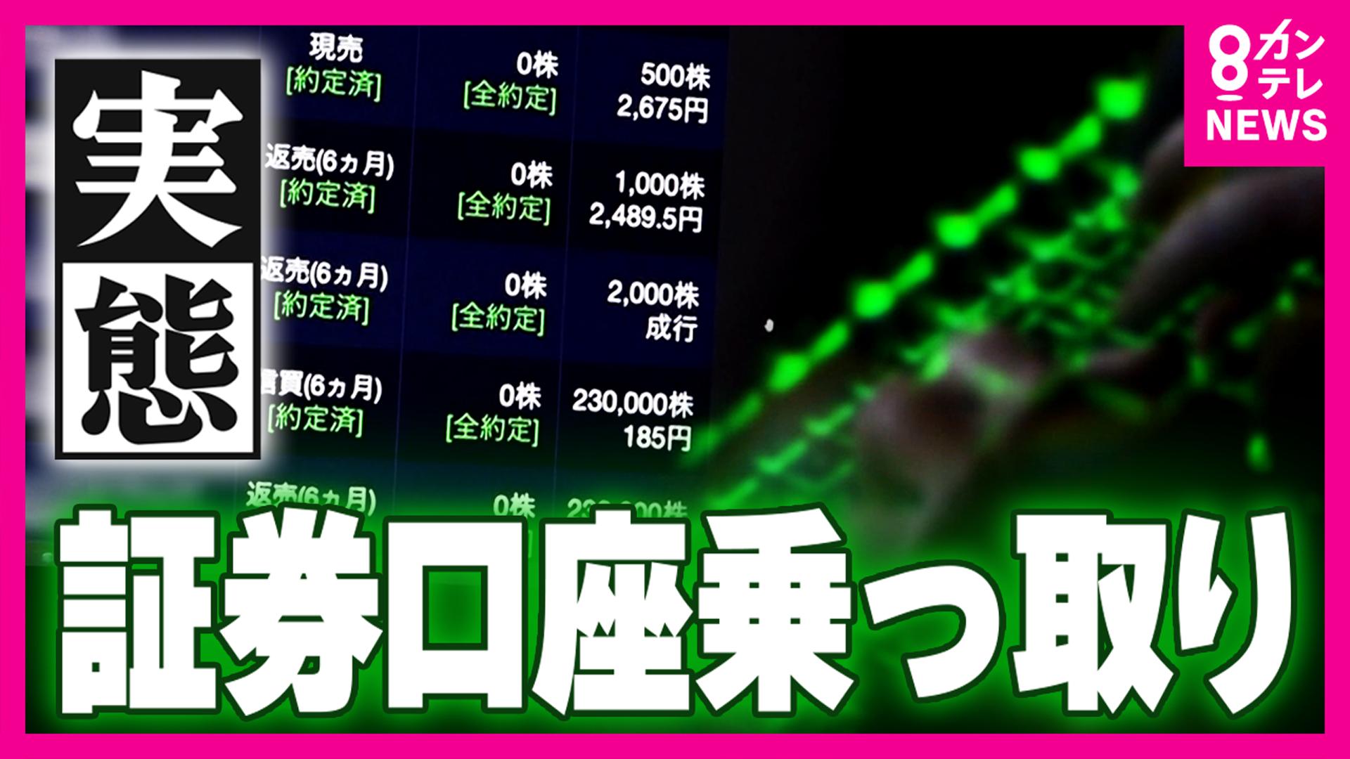 newsランナー