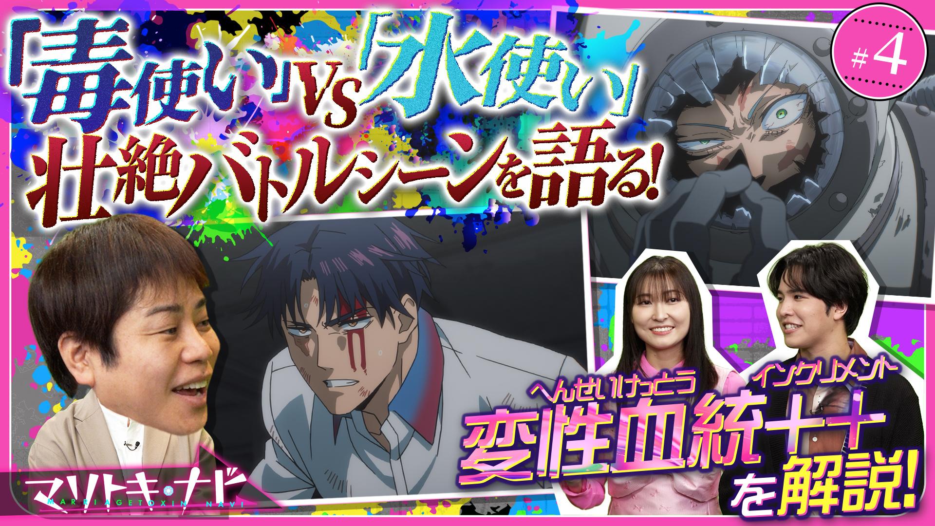 マリトキ・ナビ