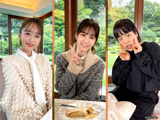 #139　近藤千尋×ゆりやんレトリィバァ×西野七瀬