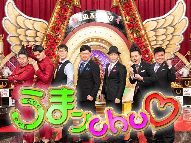関西テレビ カンテレドーガ