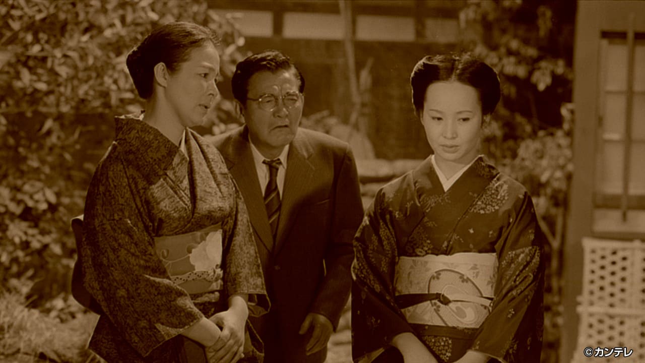 【戦後編２】第９３話 夫婦慕情