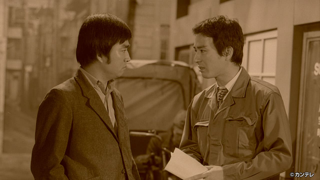 【激動編１】第１１４話 さらば神様