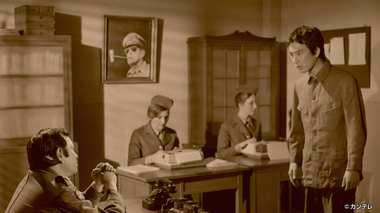 【戦後編１】第８２話 晴れて大将