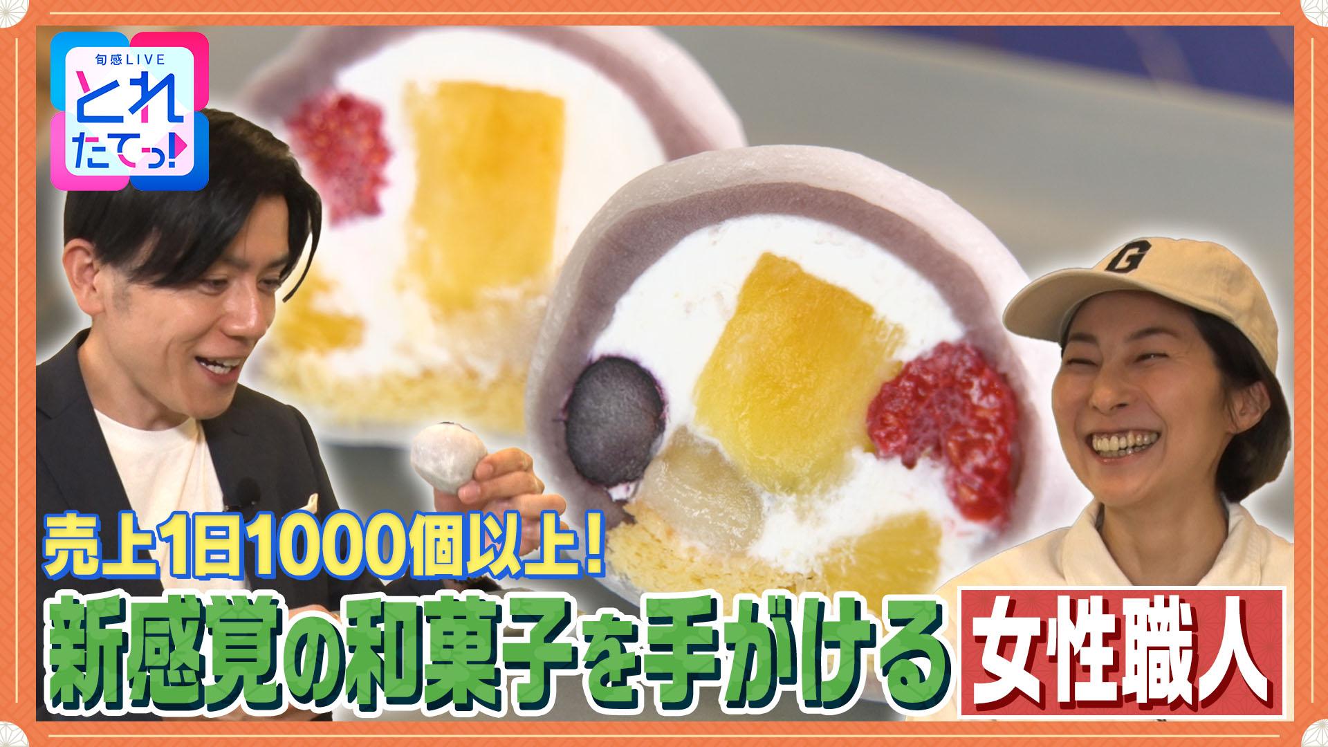 モノづくりの源場～なくしたくないニッポン