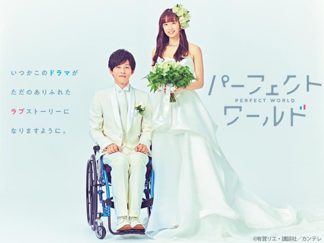 関西テレビ カンテレドーガ