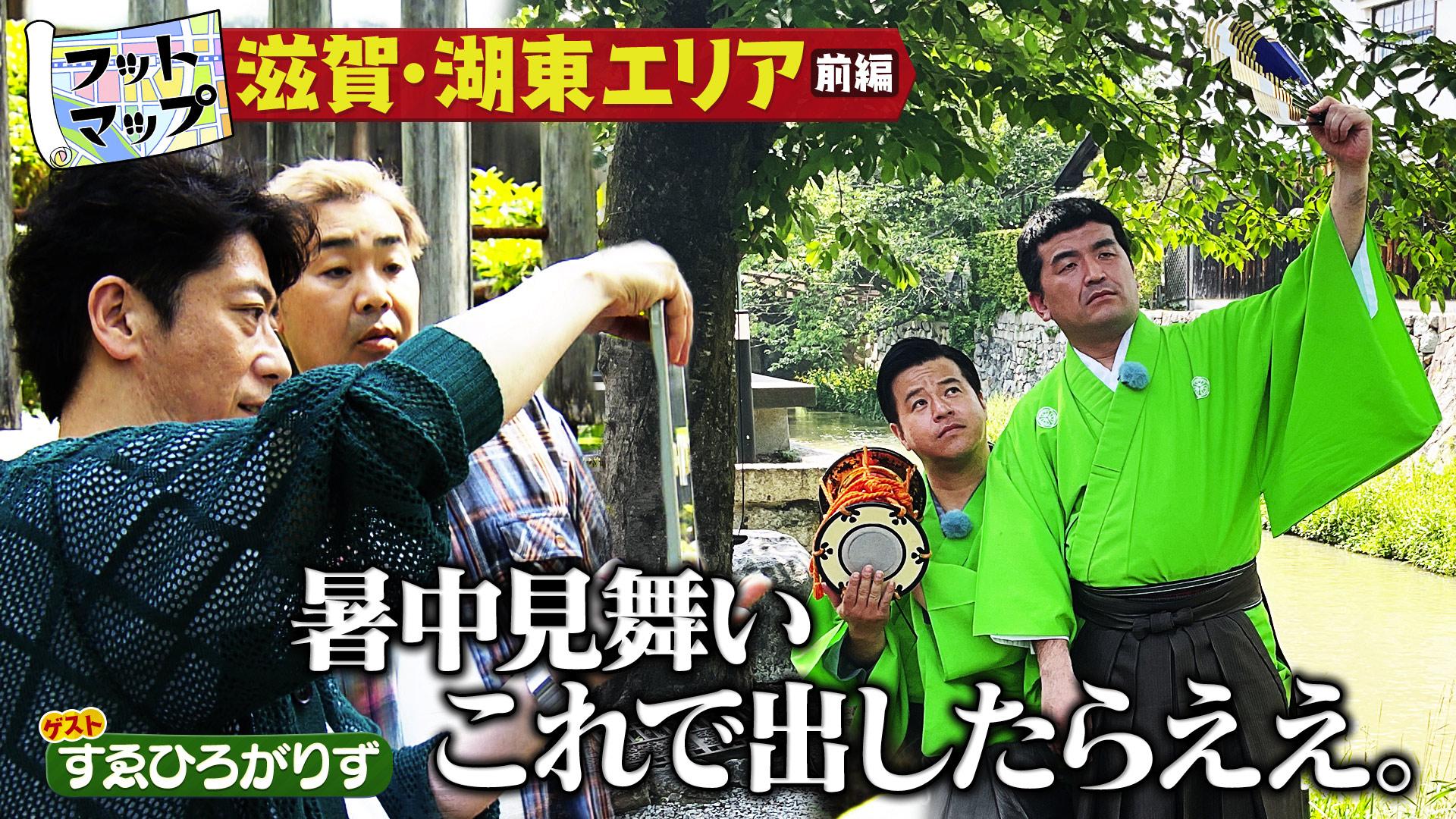 フットマップ