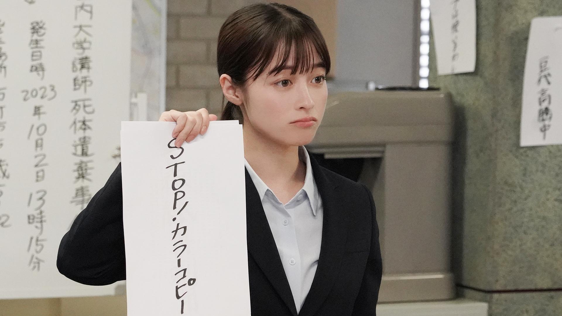 トクメイ！ 警視庁特別会計係#1