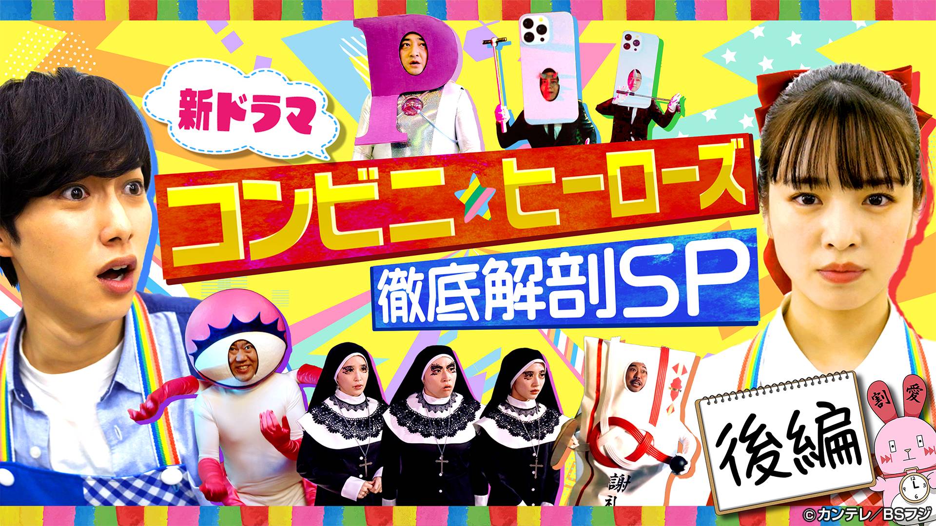 無料テレビでnullを視聴する
