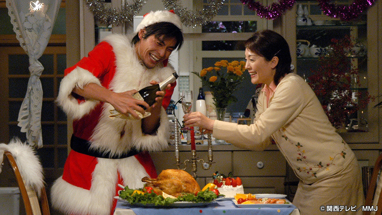 第１１話 最後のクリスマス