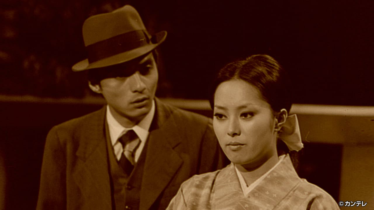 【立志編２】第２４話 二つの再会