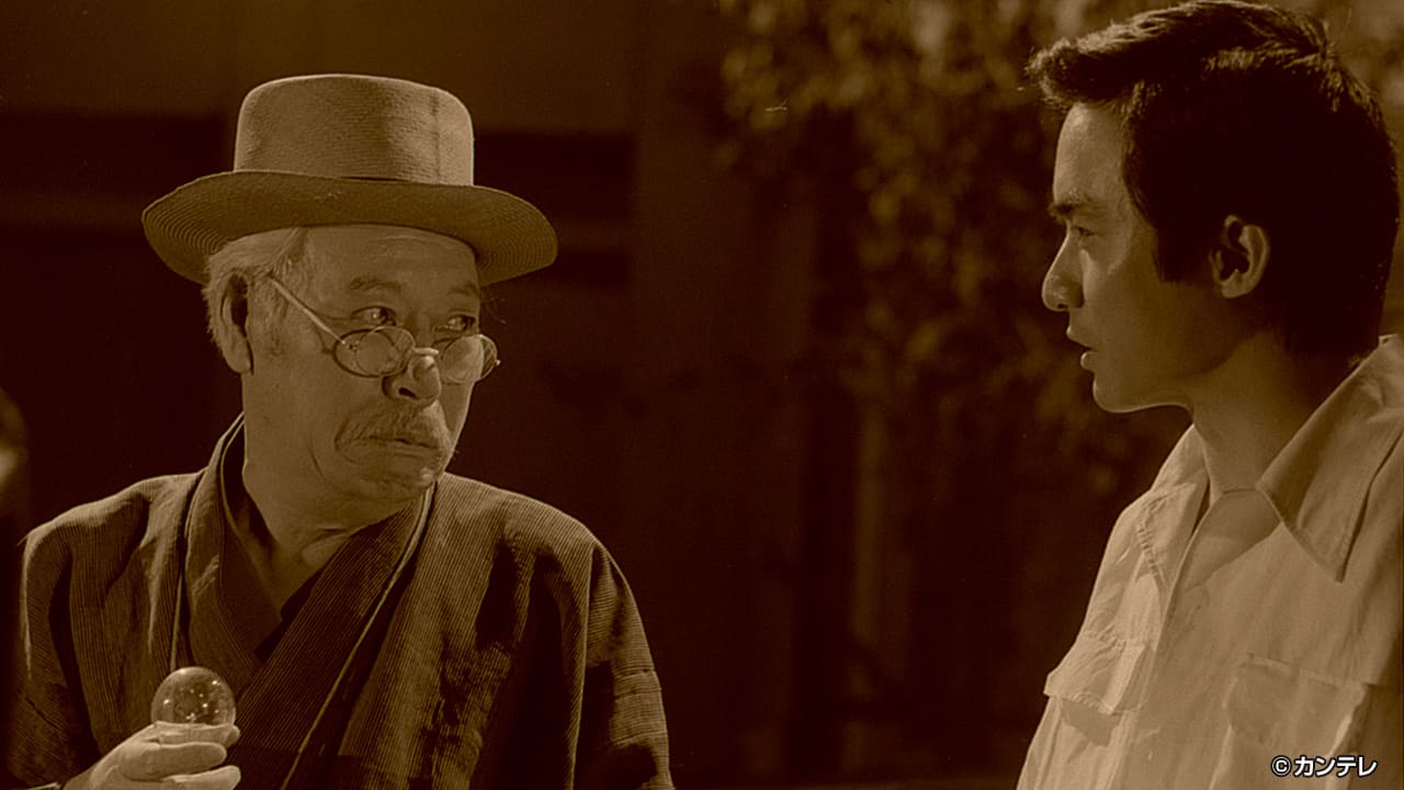 【激動編２】第１２７話 ありがとうの心