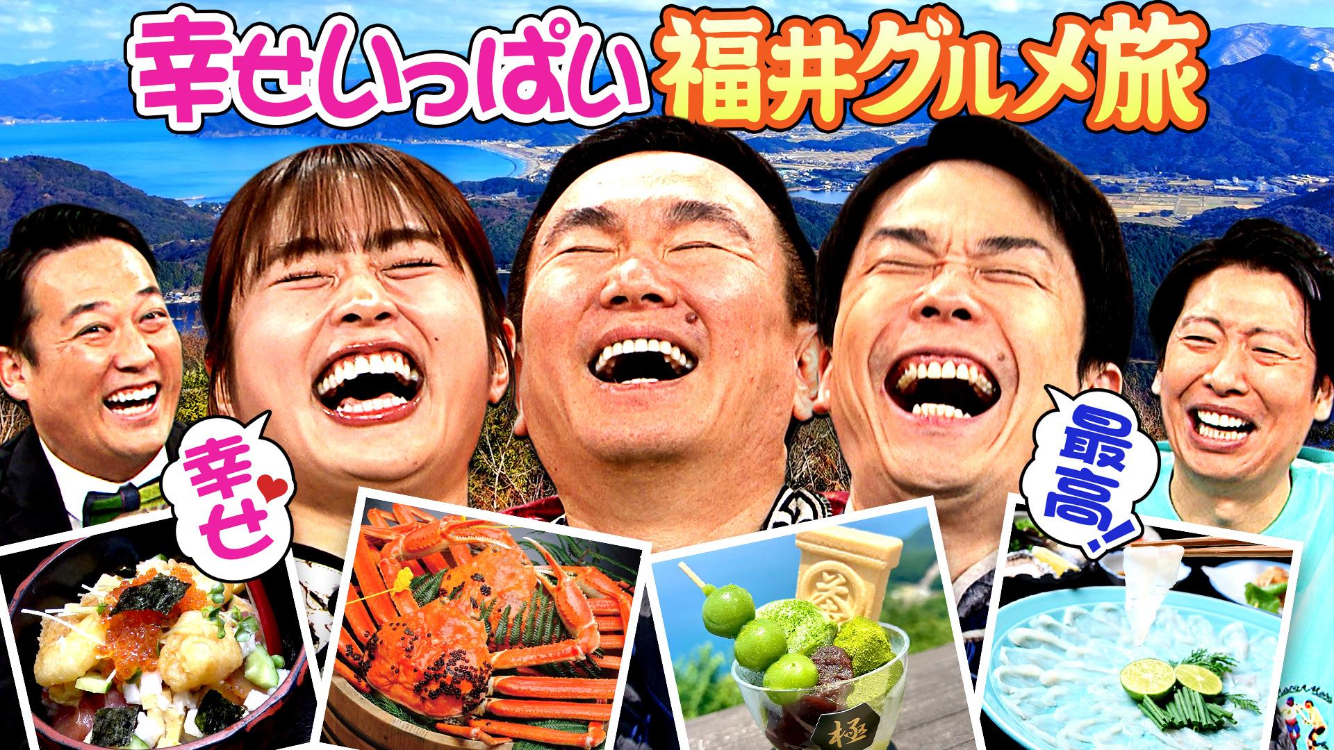 かまいたちの机上の空論城#277