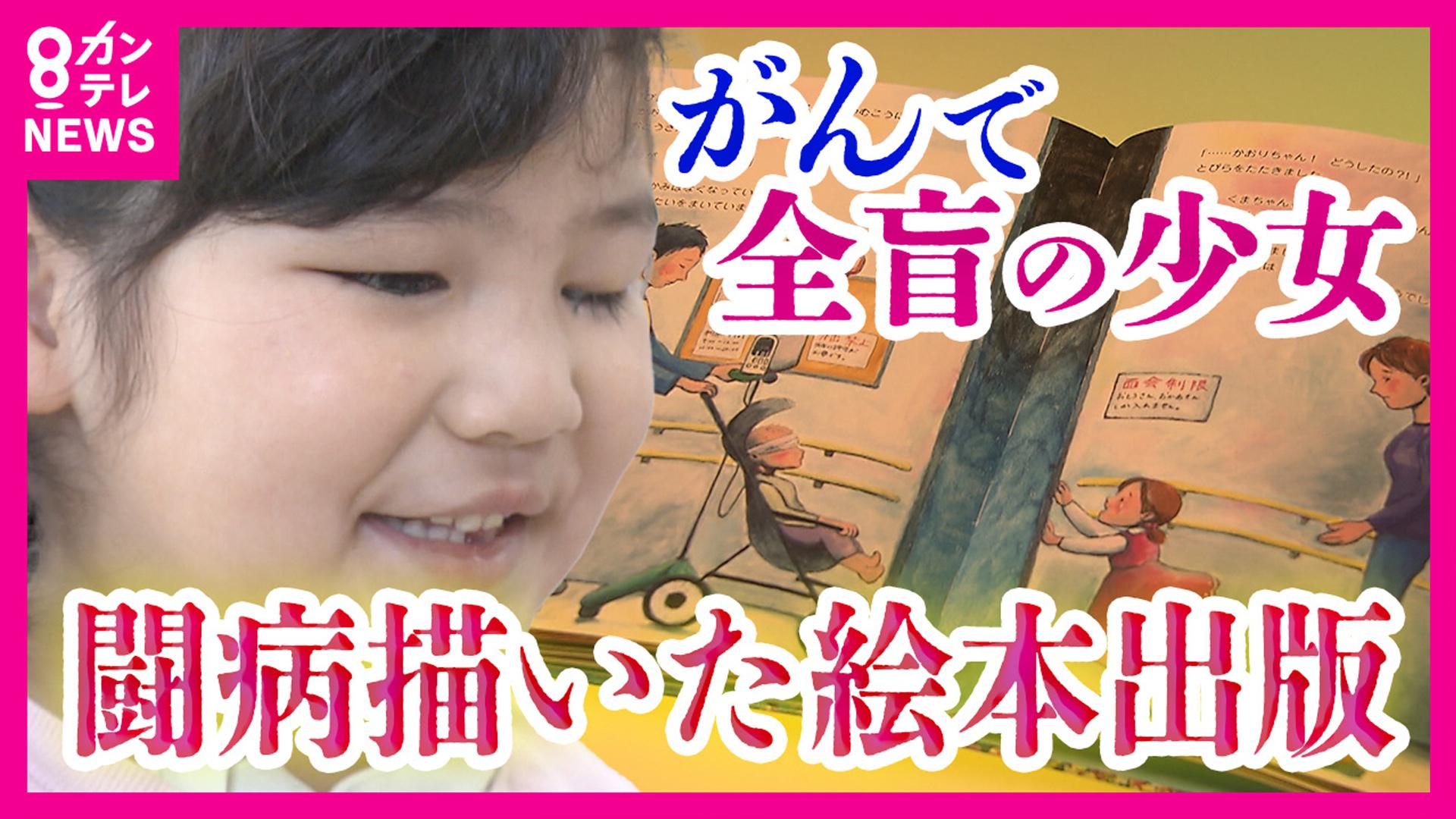 newsランナー
