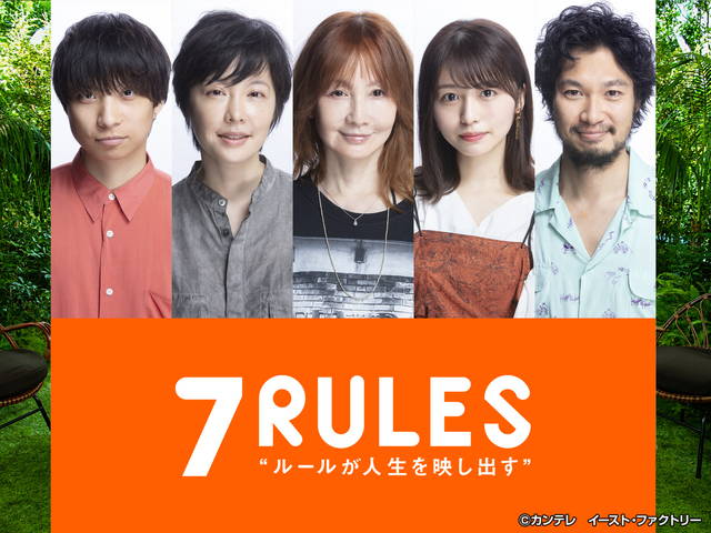 関西テレビ カンテレドーガ