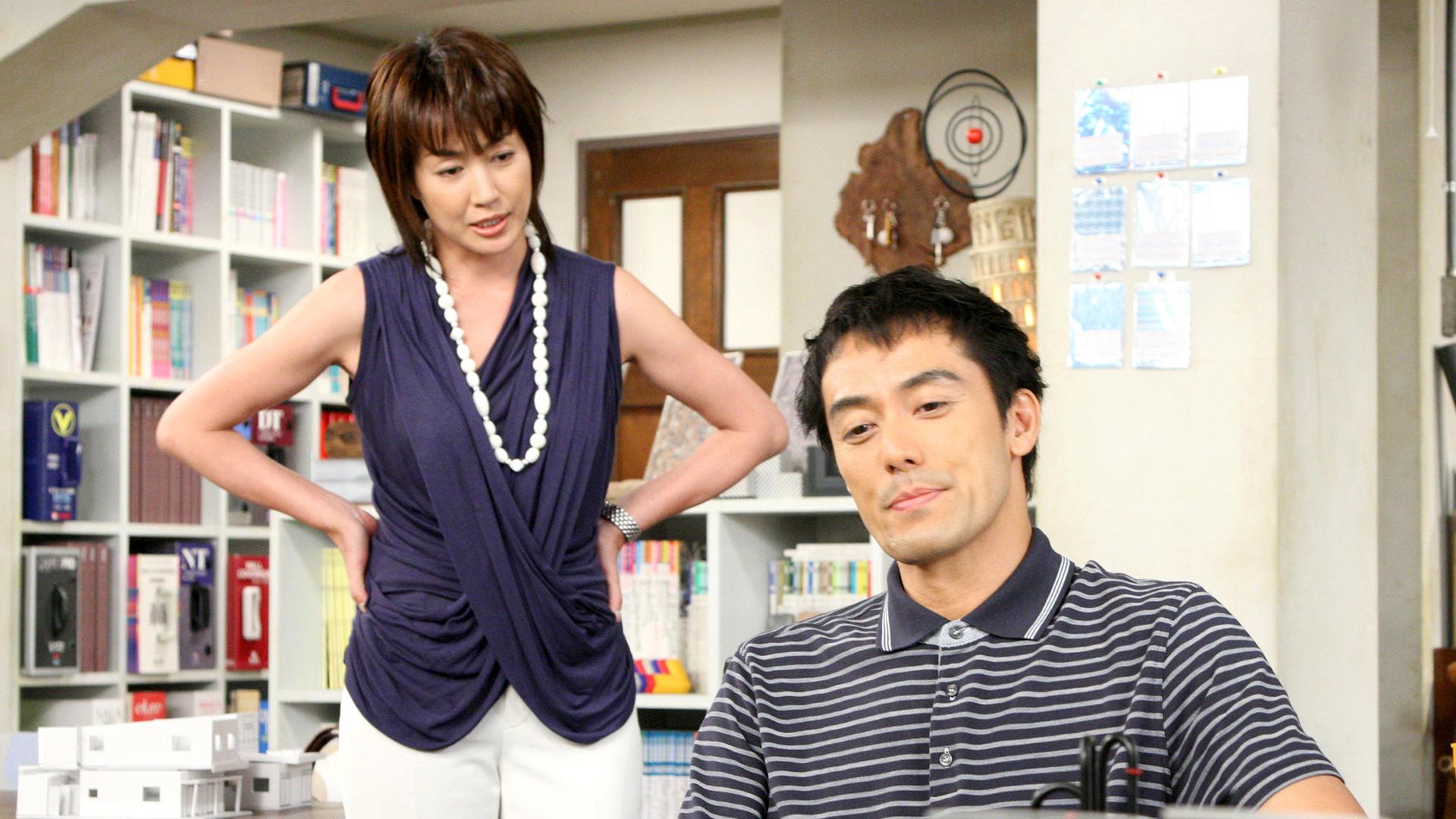 結婚できない男#11