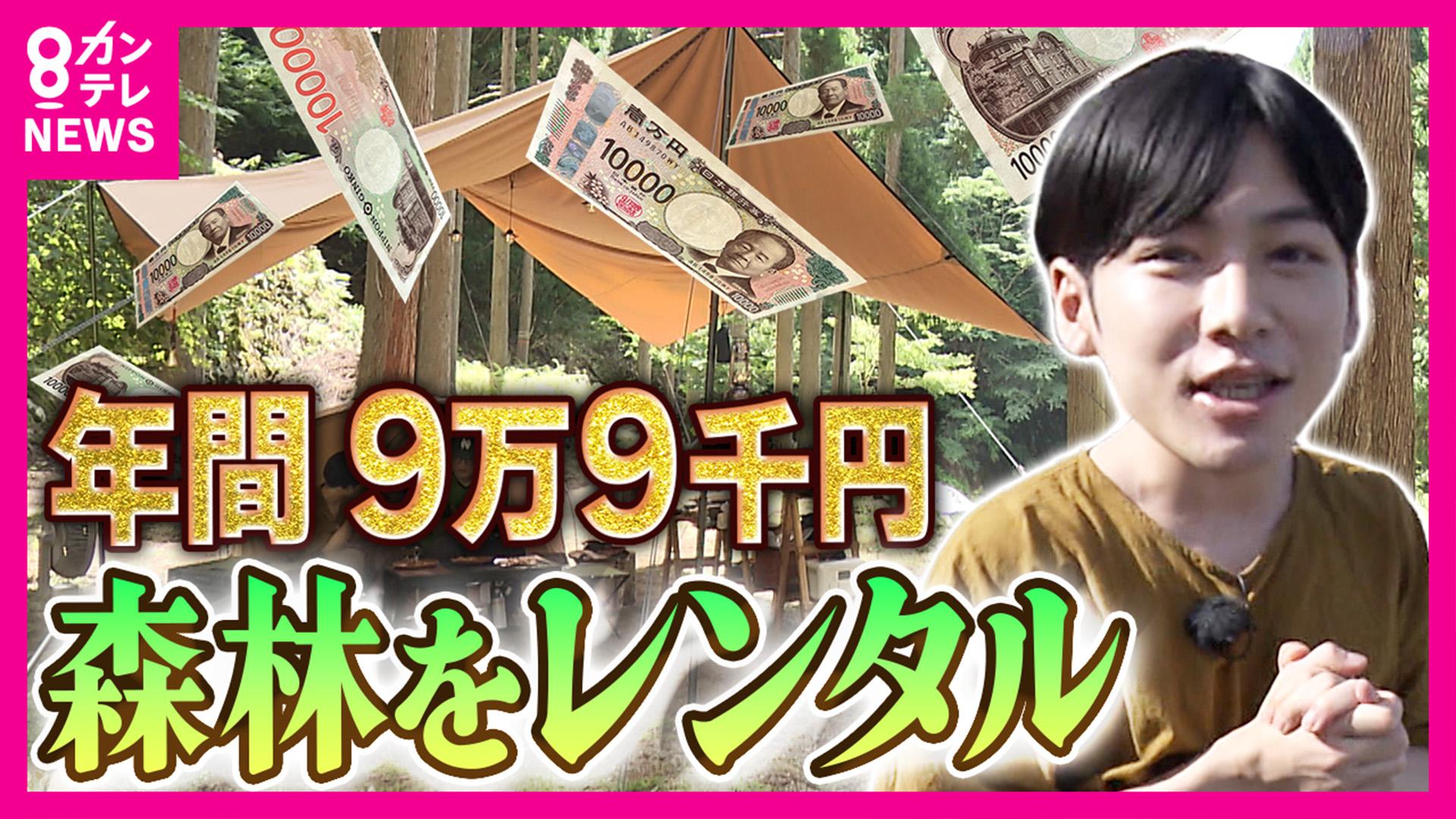 newsランナー