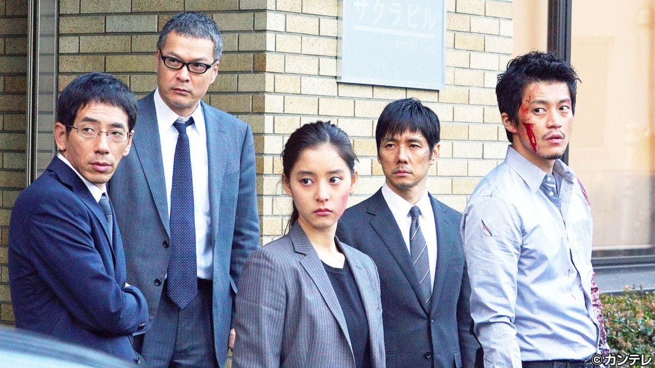 第１０話 特捜班、最後の死闘！ 国家への復讐計画！暴走する憎しみの結末