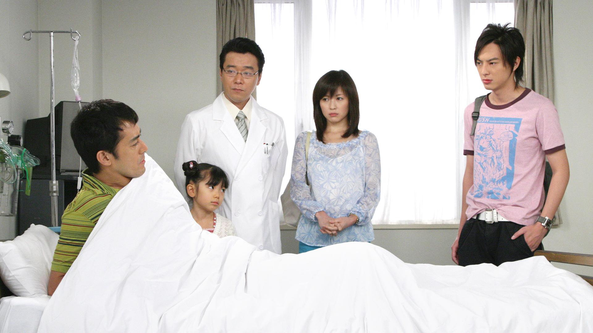 結婚できない男#5