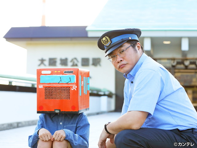 Station9：大阪城公園駅　「環状線くん」