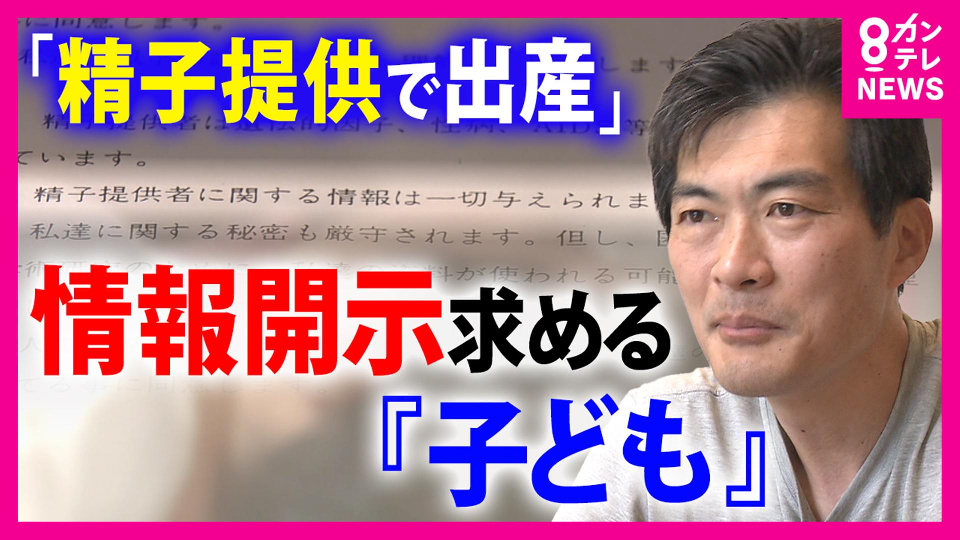 newsランナー